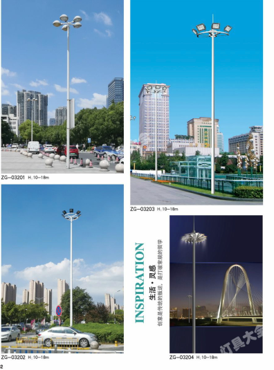 宝鸡市城市高杆灯路灯庭院灯 - 排名